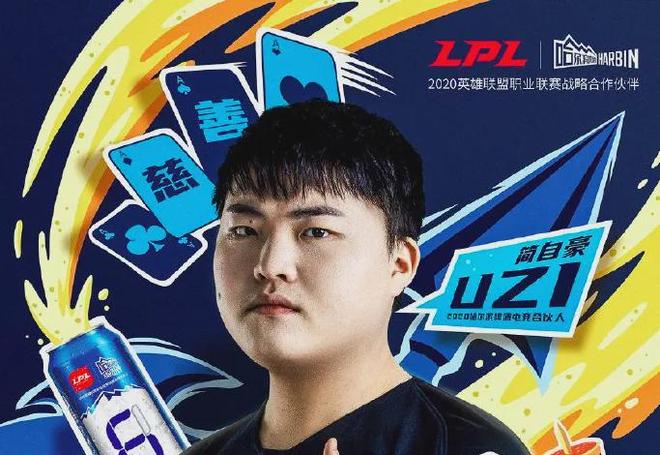 电竞总教头！Uzi退役后依旧YYDS(图4)