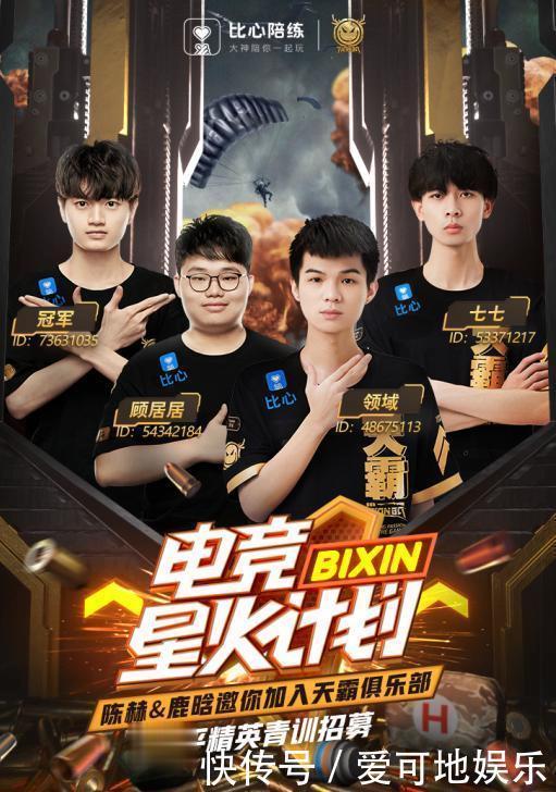 电竞选手一天的训练不只是“打游戏”那么简单