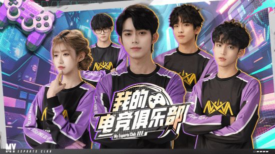 《我的电竞俱乐部》登陆2026年Steam新品节!