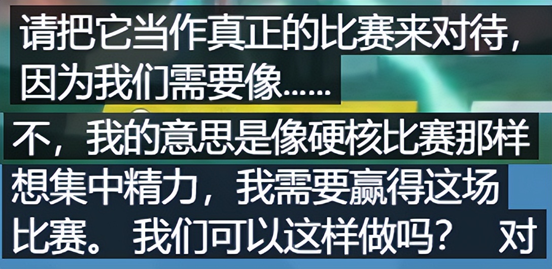 被女选手联手霸凌、还惨遭踢出战队的游戏主播最后却赢麻了？(图4)
