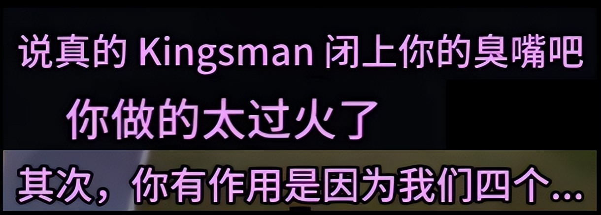 被女选手联手霸凌、还惨遭踢出战队的游戏主播最后却赢麻了？(图8)