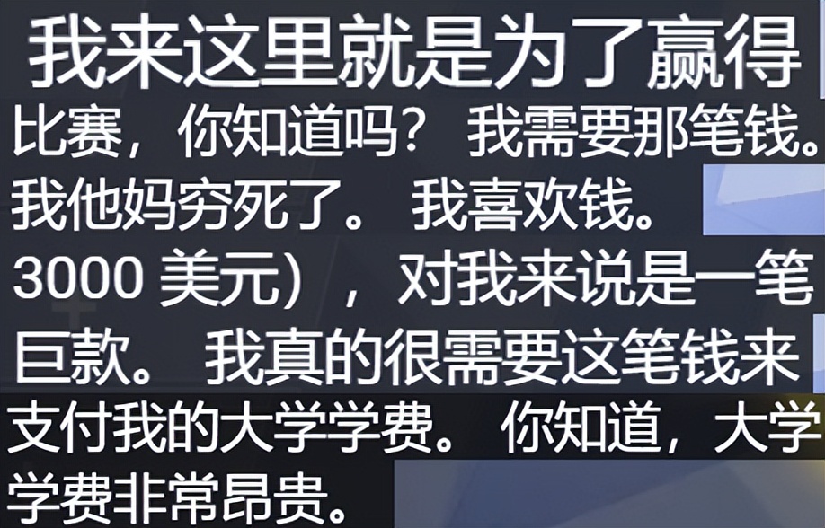 被女选手联手霸凌、还惨遭踢出战队的游戏主播最后却赢麻了？(图12)