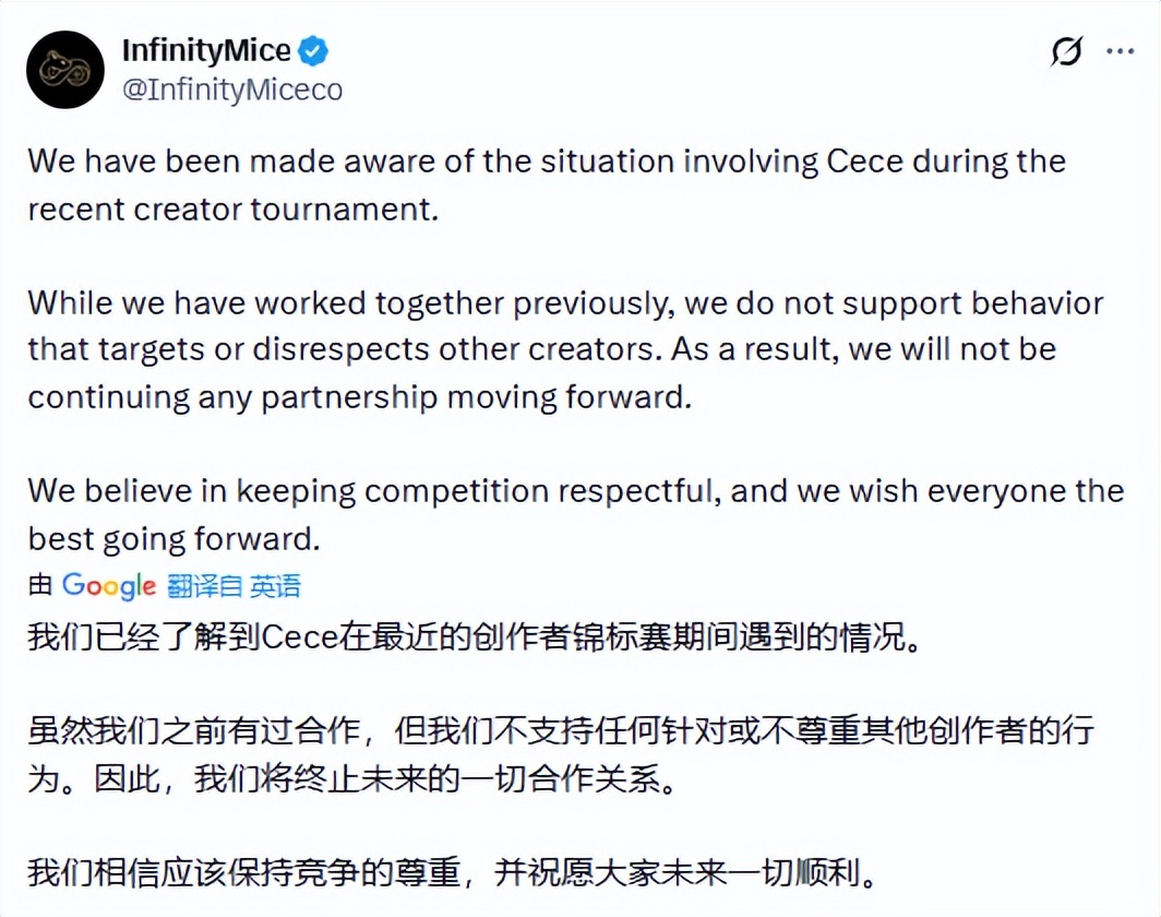 被女选手联手霸凌、还惨遭踢出战队的游戏主播最后却赢麻了？(图22)