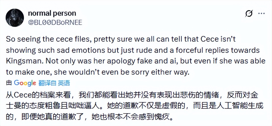 被女选手联手霸凌、还惨遭踢出战队的游戏主播最后却赢麻了？(图20)