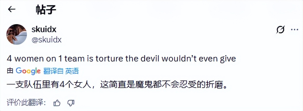 被女选手联手霸凌、还惨遭踢出战队的游戏主播最后却赢麻了？(图26)