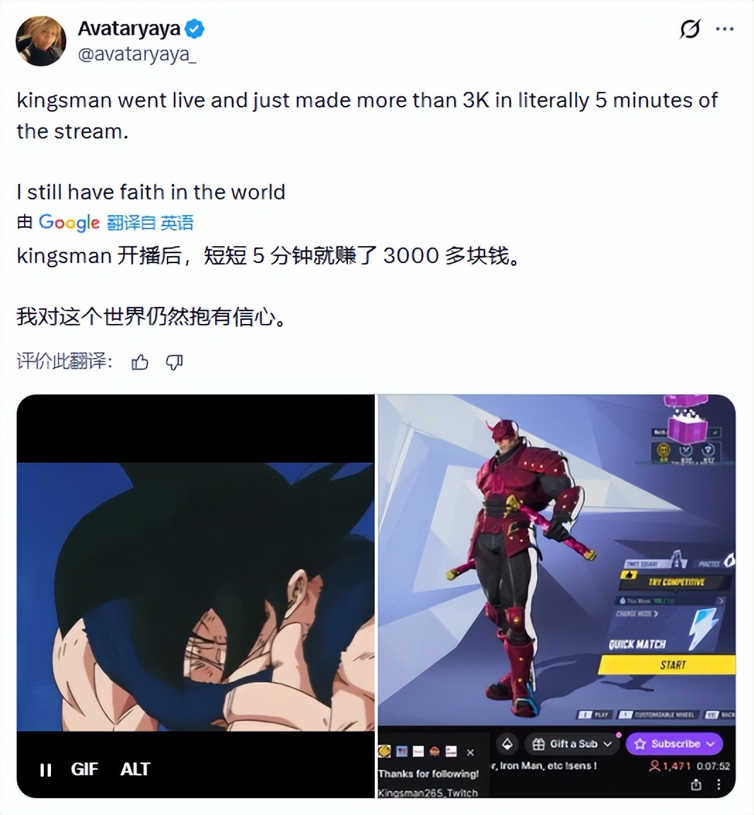 被女选手联手霸凌、还惨遭踢出战队的游戏主播最后却赢麻了？(图25)