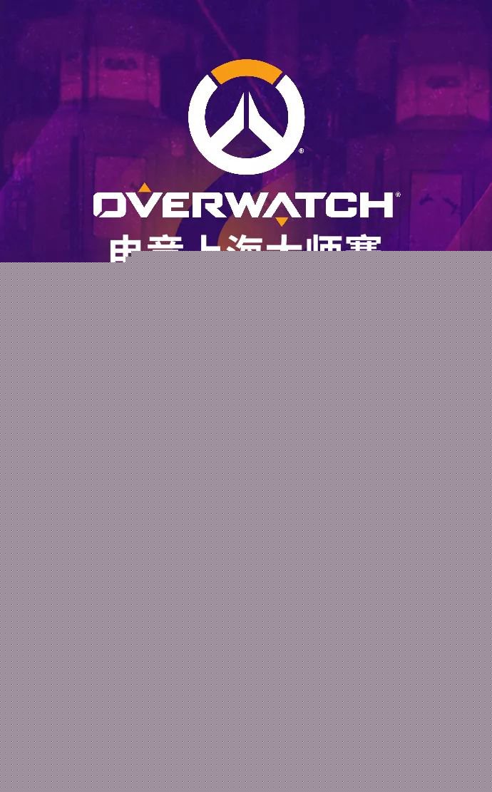 无畏契约圣地亚哥大师赛燃动全球：年度首场电竞巅峰对决开启