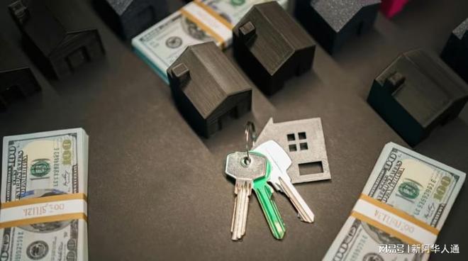 阿根廷漂白资金流向房地产市场 房地产迎来投资热潮