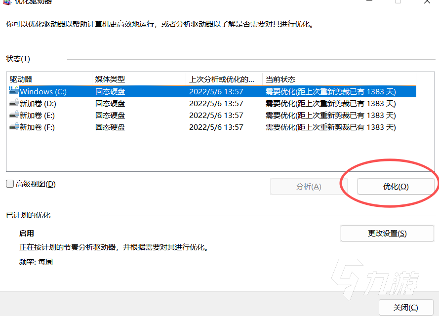 Apex英雄突然闪退怎么办？快速解决游戏崩溃问题的实用方法(图2)