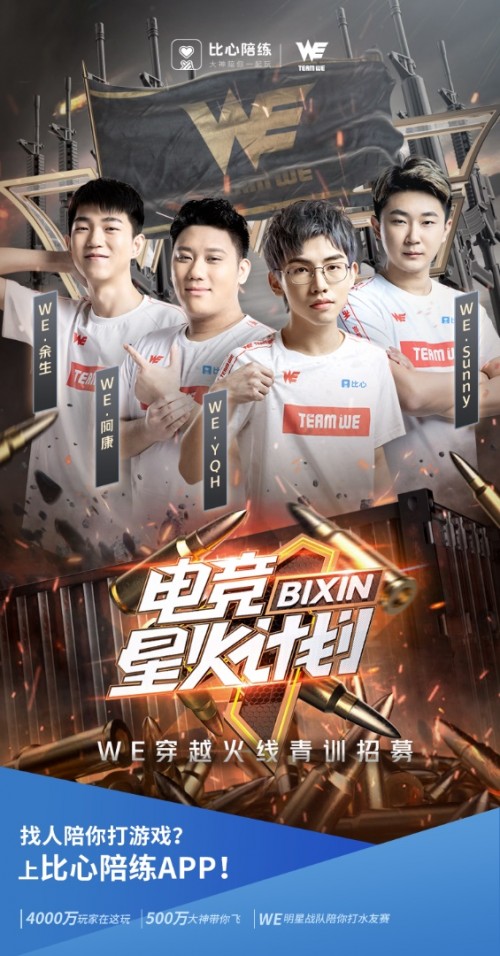 电竞教父日常训练计算机制攻略