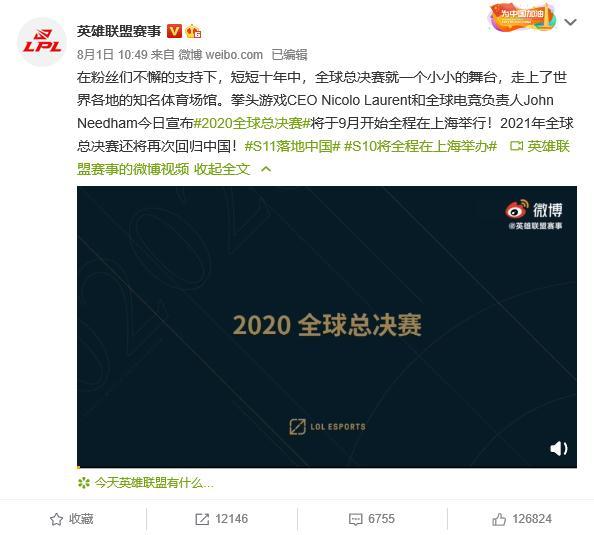 比心WE英雄联盟青训选拔赛报名中这波你上行不行？(图5)