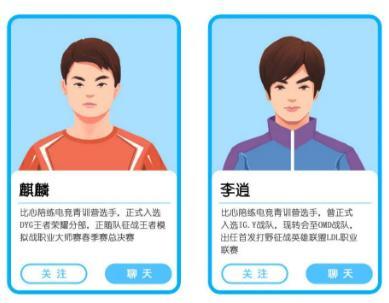 比心WE英雄联盟青训选拔赛报名中这波你上行不行？(图7)