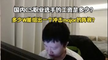 电子竞技专业训练手册doc