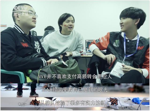 电竞职业选手平时是如何训练的比心陪练平台带你探秘(图2)