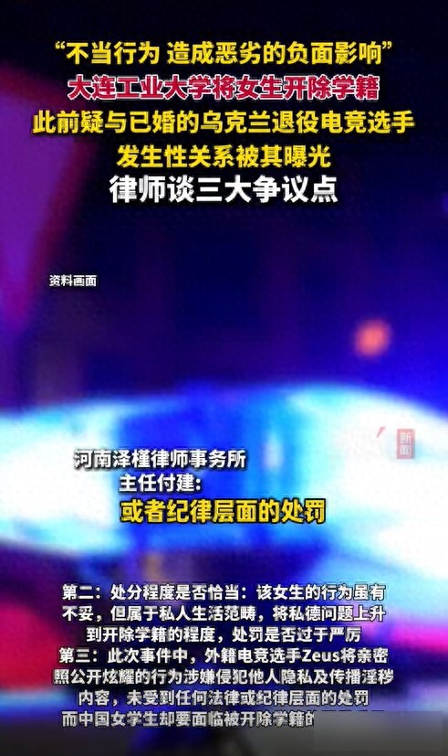 21岁大学生与已婚乌克兰电竞选手的不正当关系