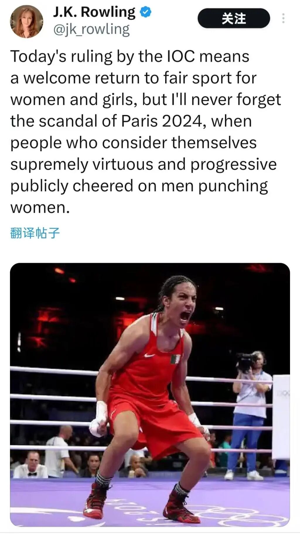 国际奥委会宣布：严格限定生理女性参加女子比赛！“性别争议选手”曾在巴黎奥运会击败中国选手杨柳夺金(图2)