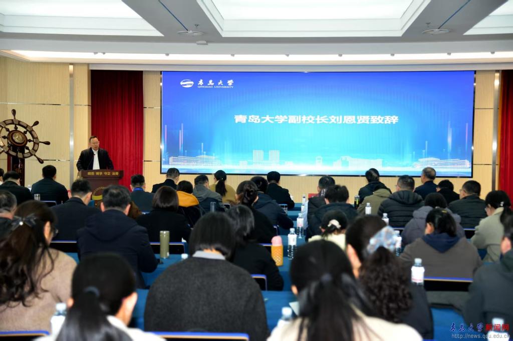 我校成功举办山东省高中化学卓越师资培育项目开班仪式