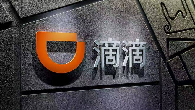 滴滴AI小滴破局从“能到”到“懂你”！