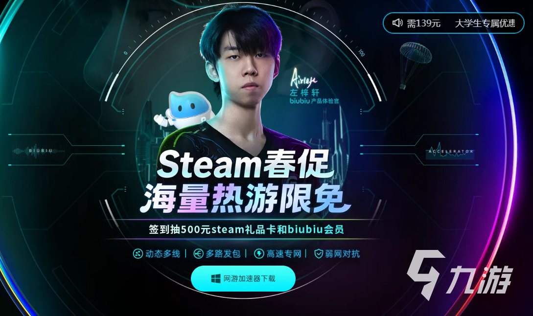 恶校游戏上线时间及发售日期一览(图3)