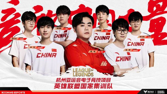 电子竞技不相信女性？拳师一篇文章打上热搜网友锐评：菜是原罪