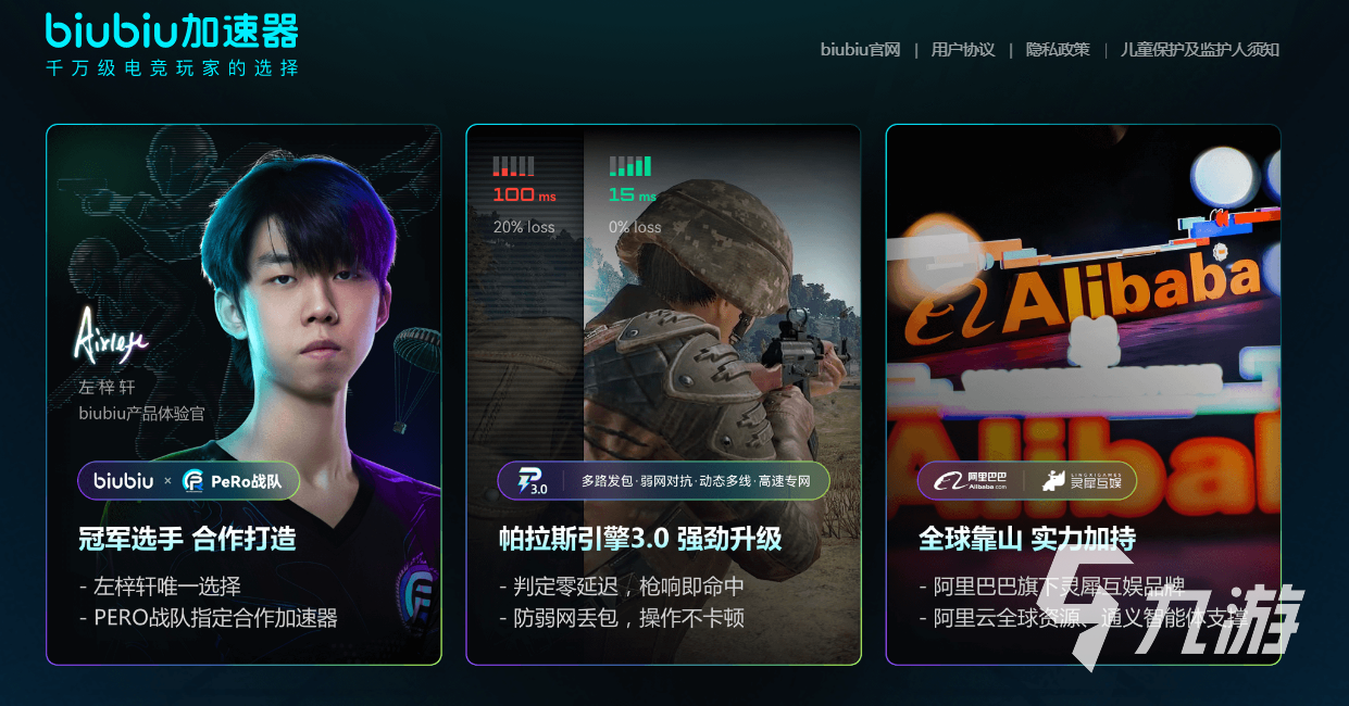 2K26进不去游戏怎么办？常见原因及详细解决方法(图3)