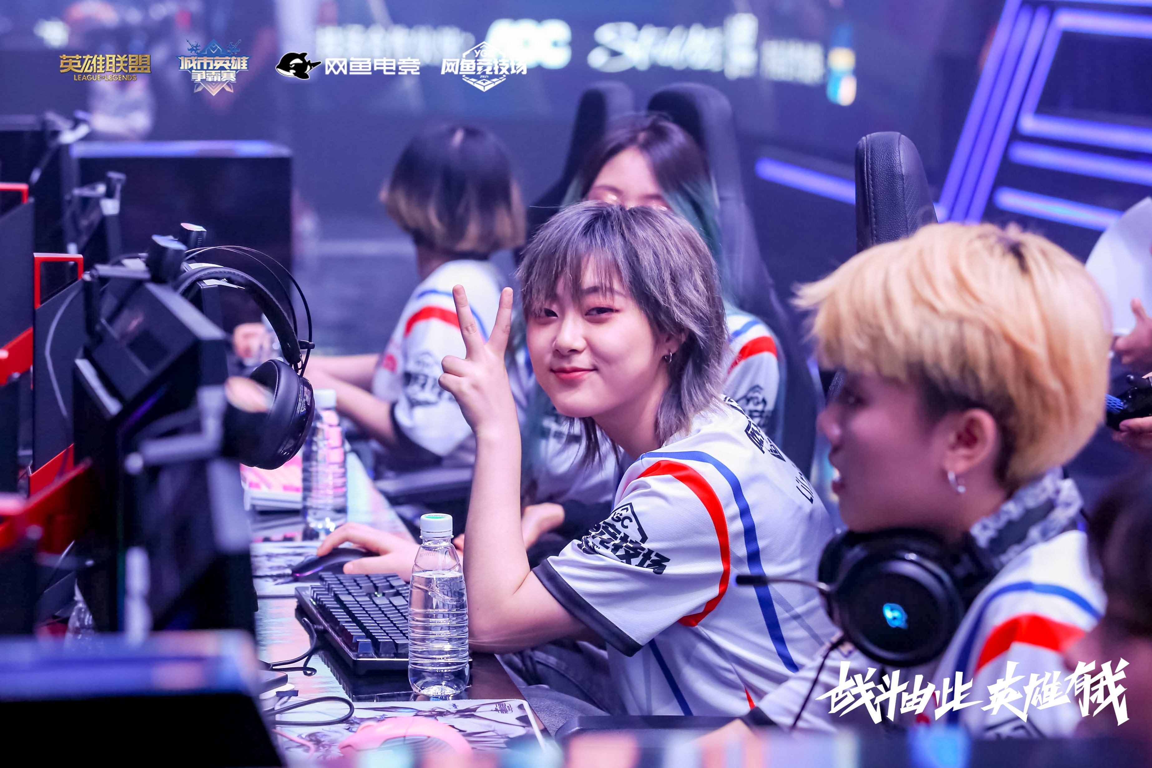 LOL-EWC英雄联盟预选赛：JDG击败BLG晋级最终轮