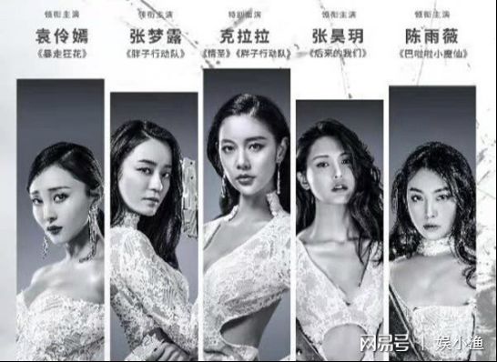 游戏枪战、沙漠对决这部电竞电影惹火朝天女主都太A了