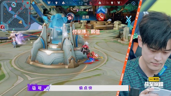 电竞综艺标杆｜《战至巅峰》第二季出手即是封神之战(图7)