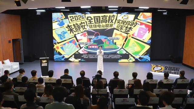 “电竞青年说”沪上开讲：从校园到赛场看见职业电竞的真实模样