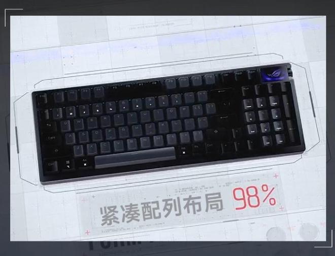 五一假期战力拉满618提前看ROG多款磁轴键盘助你制霸战场(图7)