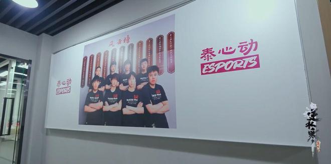 国内知名电竞俱乐部成员爆料：每天集训18小时吃泡面时间都没有(图2)