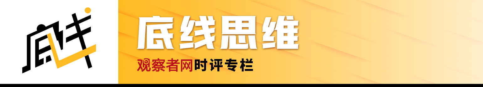 一周军评：年终岁尾话“哭穷”-扬基(图17)