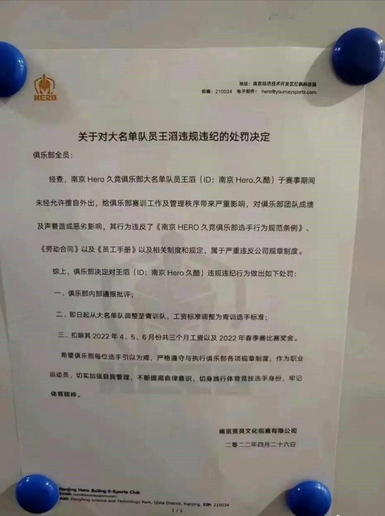 头槌连击球迷的批评促使马德鲁加爆发泰山队应优先更换泽卡还是他？
