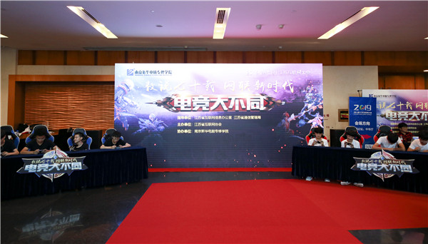 电竞学校的报名条件有哪些？零基础可以学么？(图2)