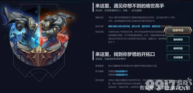 你根本上不了！青训营报名条件公布！职业队招募条件介绍(图2)