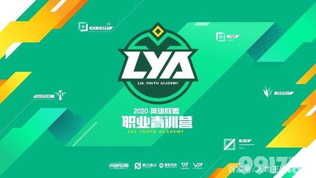 你根本上不了！青训营报名条件公布！职业队招募条件介绍(图3)