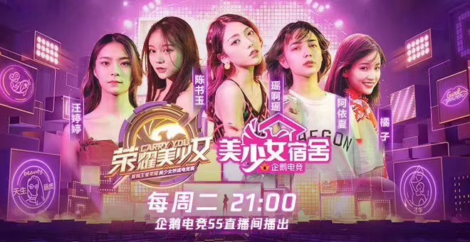 她是江苏台美女主持因一双大长腿爆火肤白貌美35岁至今仍单身