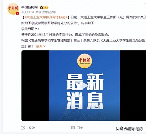 中外顶尖高手云集国内男女最好成绩选手参赛