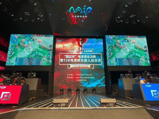 斗鱼嘉年华2026：PNL高校冠军与顶级主播的巅峰对决！