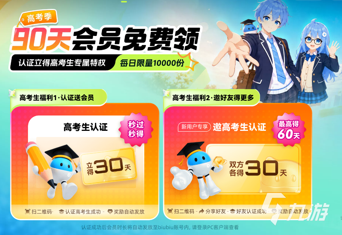 PUBG黑域撤离模式二测开启时间及测试详情(图4)
