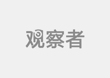 特朗普VS希拉里经济政策大比拼-羽扇观经