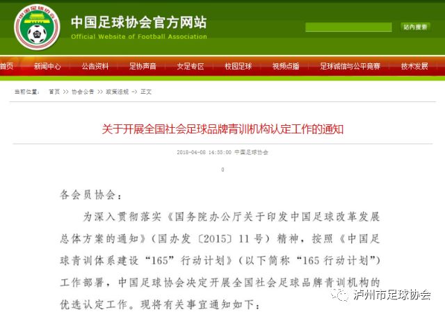 米兰官方签约皇马青训后卫希拉25岁身价达3000万欧元