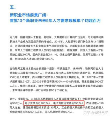国外网友热议LPL三支队伍同时出局：整个赛区全是滔搏就这水平还敢做黄金之路的美梦？