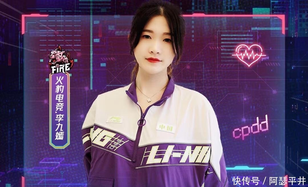 lgd女职业选手
