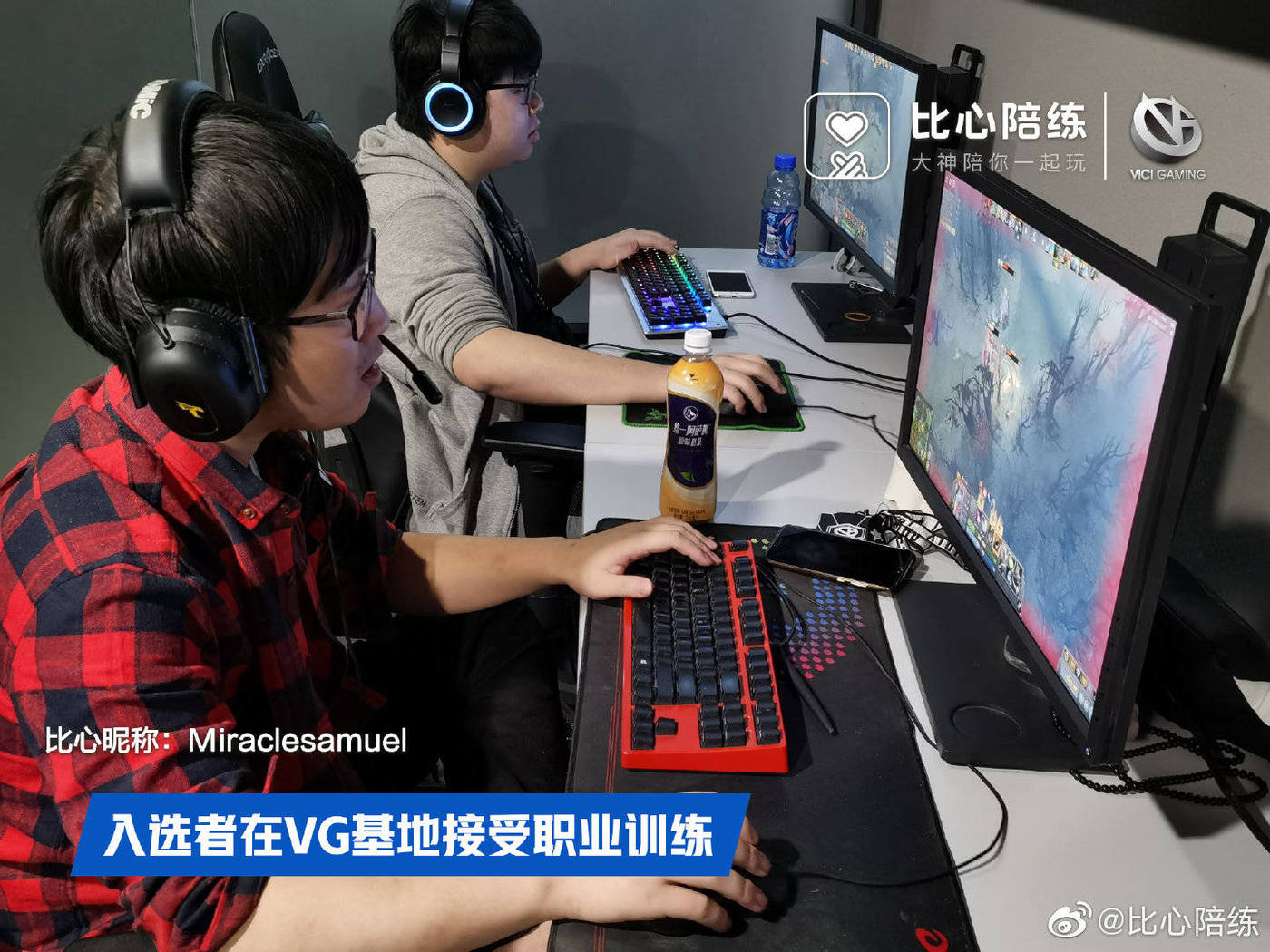 成都乐竞电竞青训基地