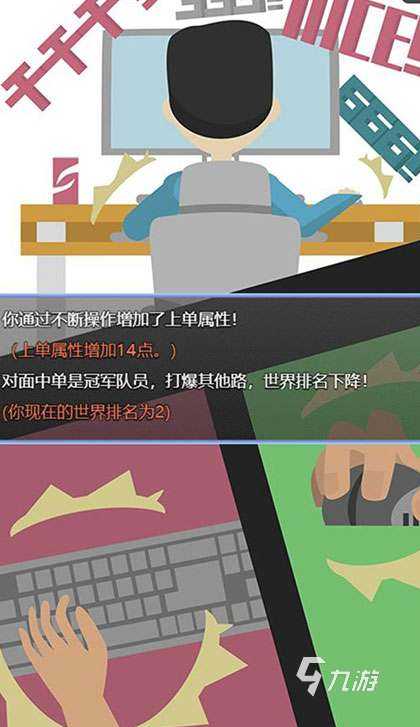 2026热门电竞俱乐部游戏推荐及下载方式