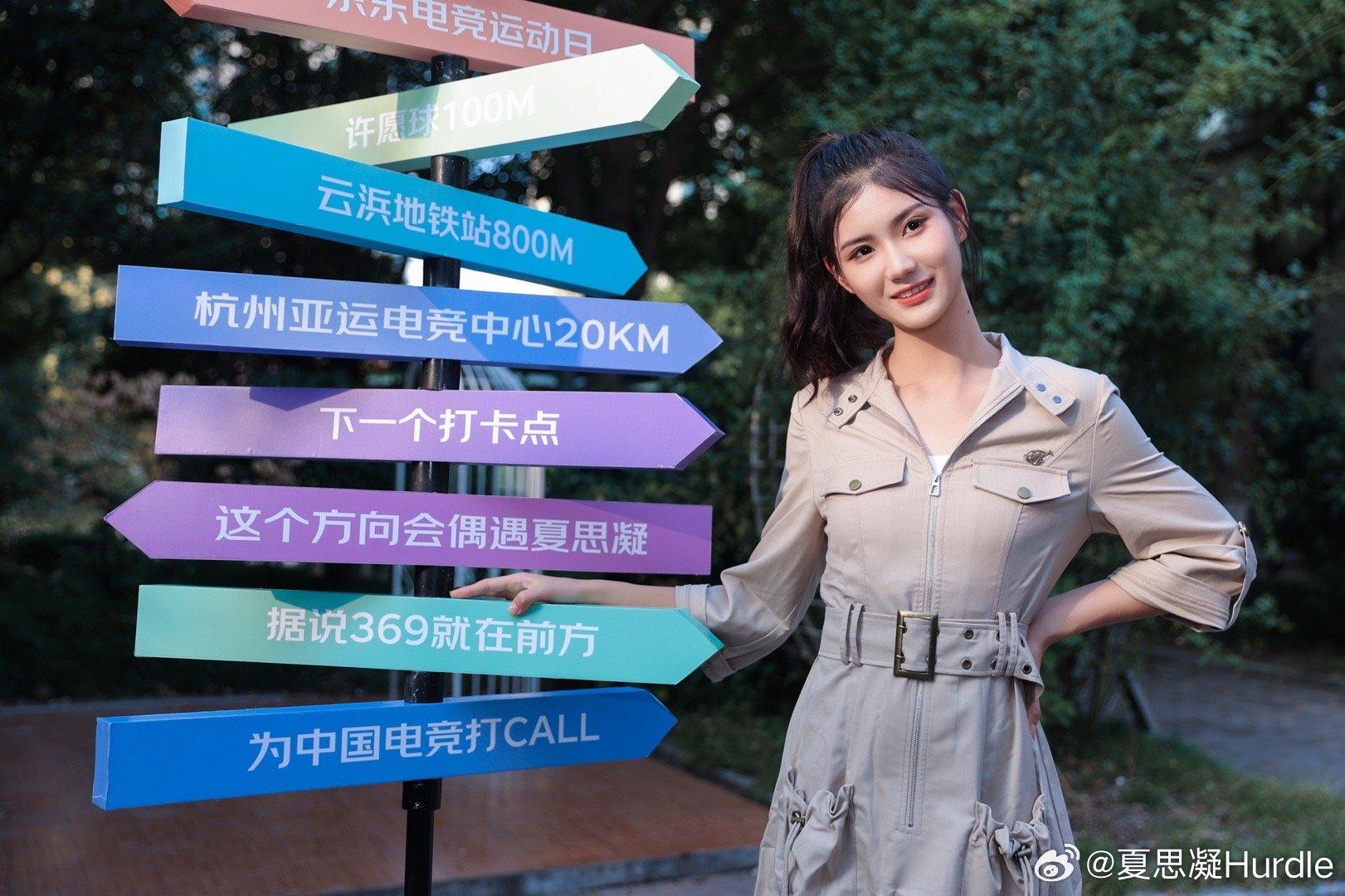 中国电竞赢来黄金时代
