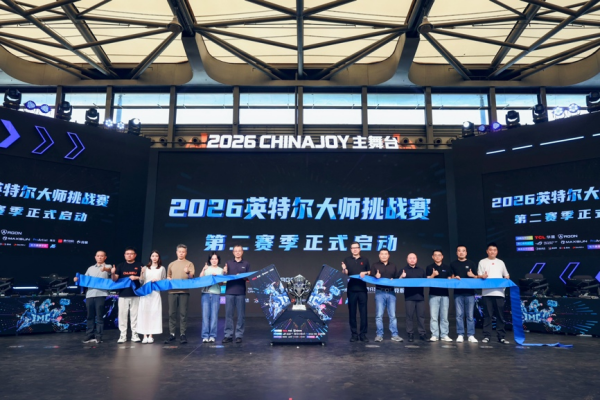 英特尔大师挑战赛十周年从这里看到了游戏与电竞体验的更多可能(图2)