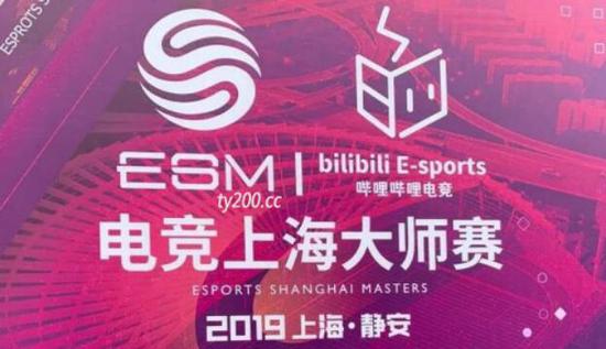 贺炜、余霜都来了2023电竞上海大师赛开幕