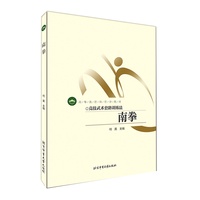 电竞选手培训计划方案pdf